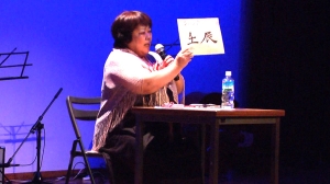 気学鑑定士マダム晶子